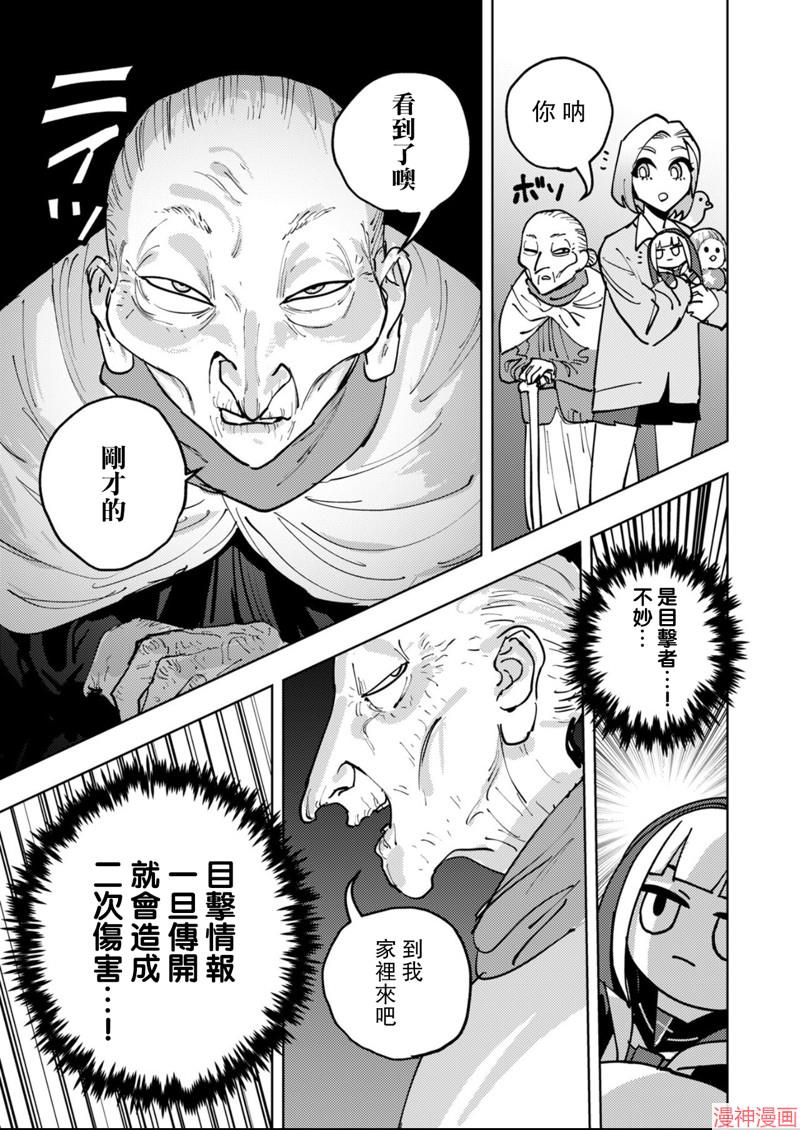 第04话1