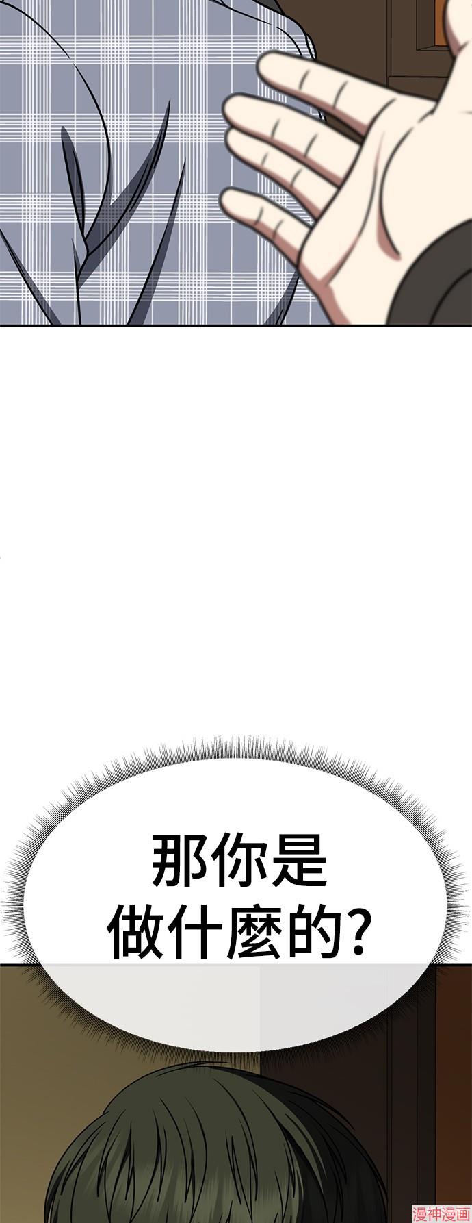第274话2