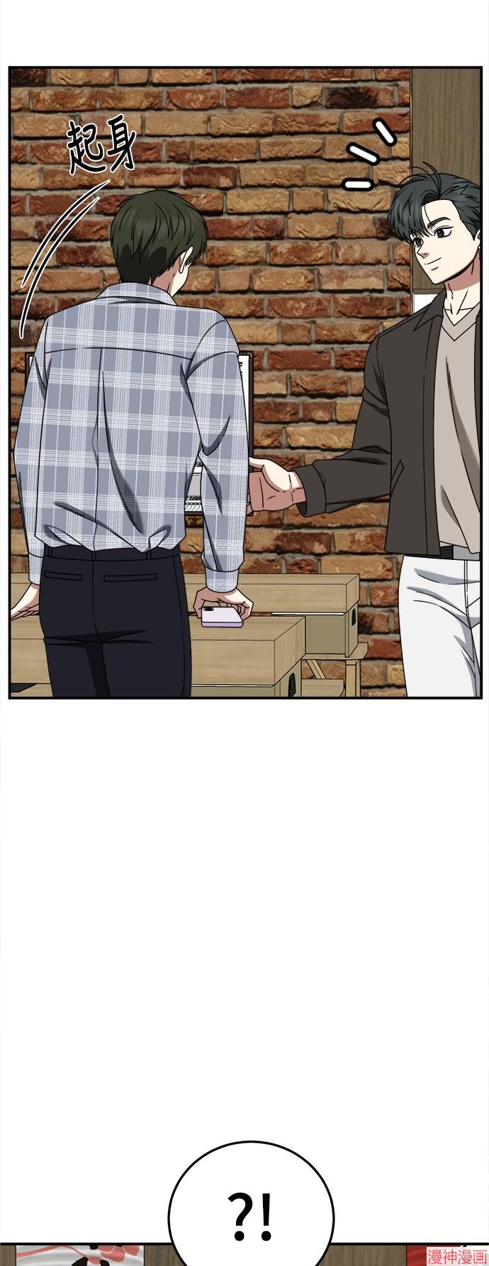 第274话4