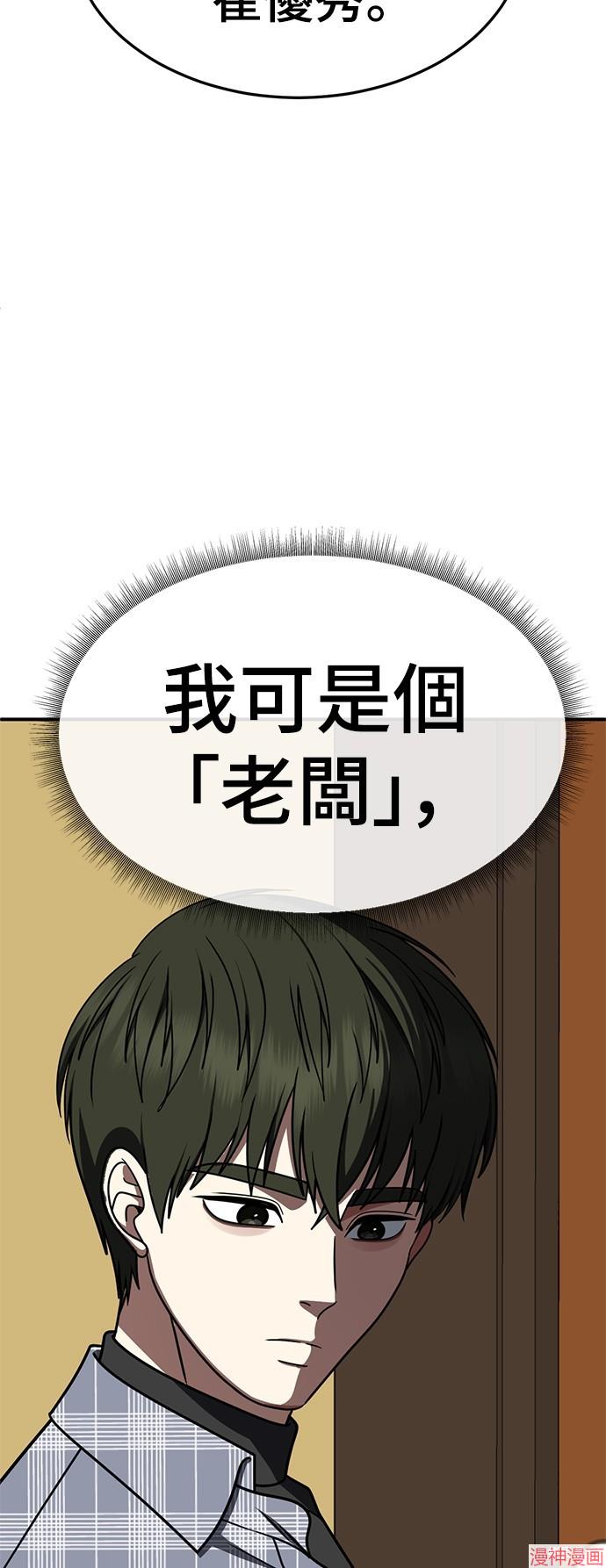 第274话1