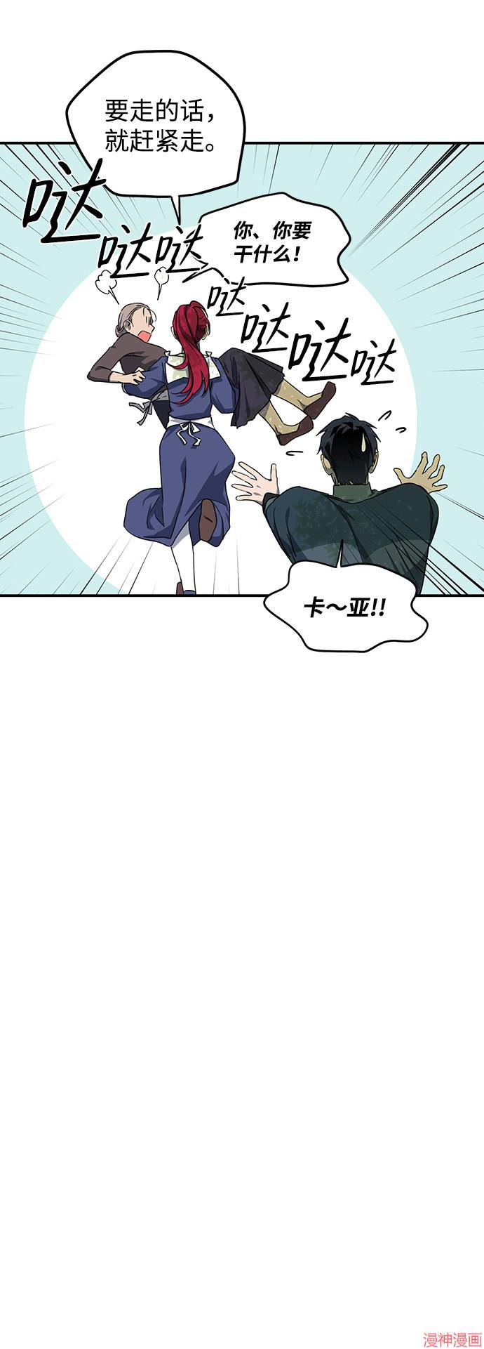 第28话1