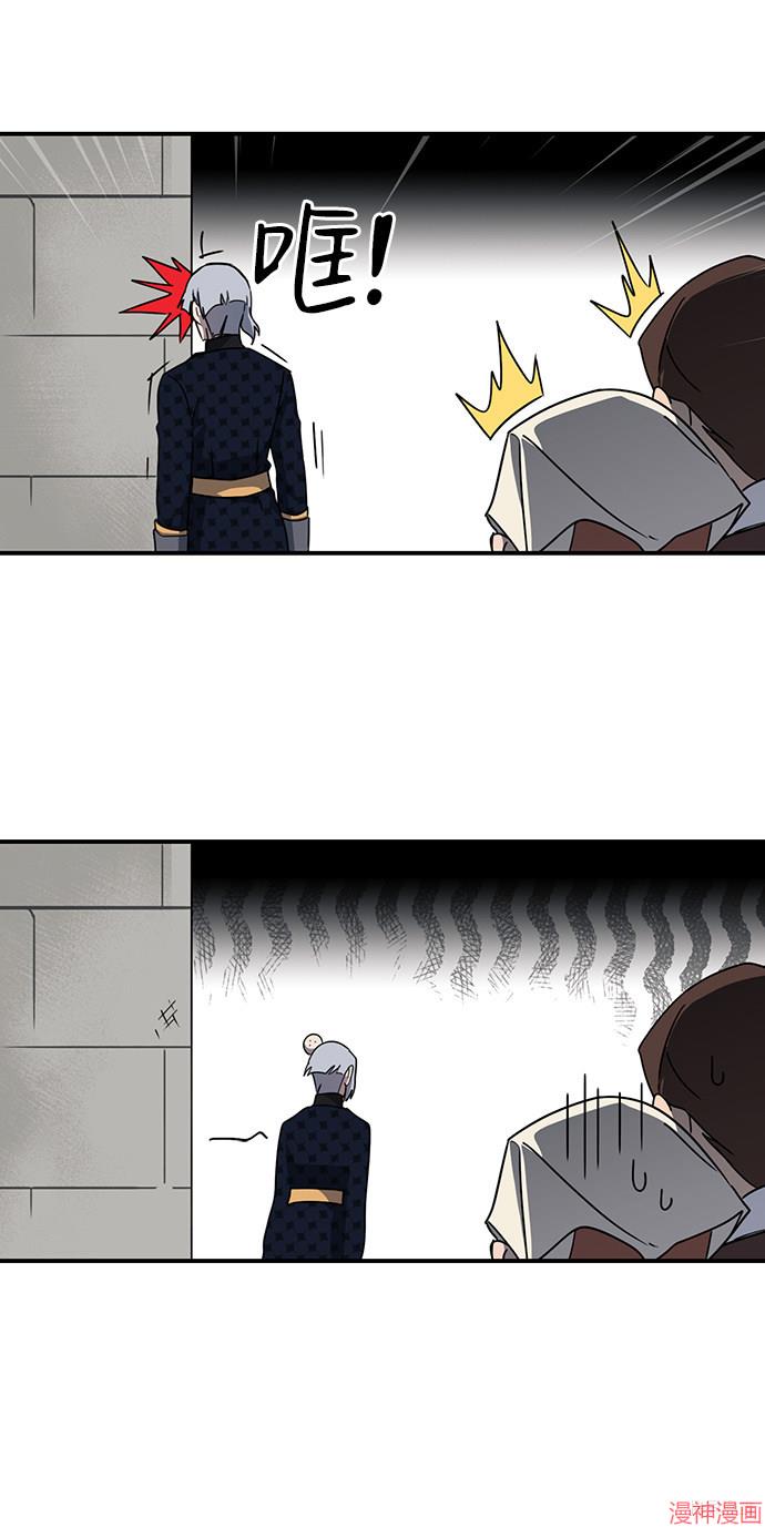 第28话3