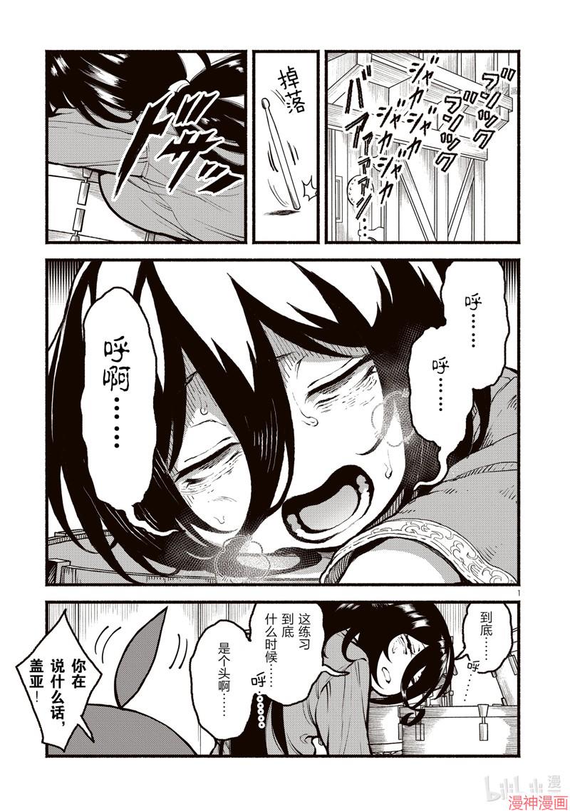 第32话0