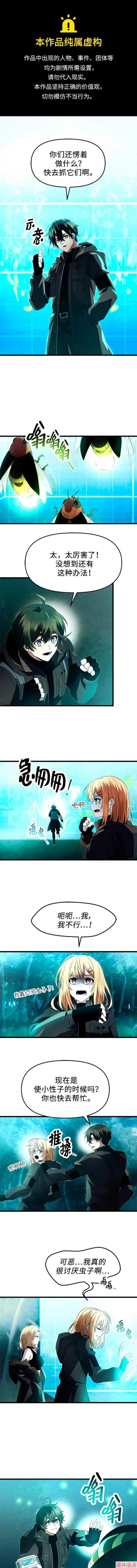 第68话0