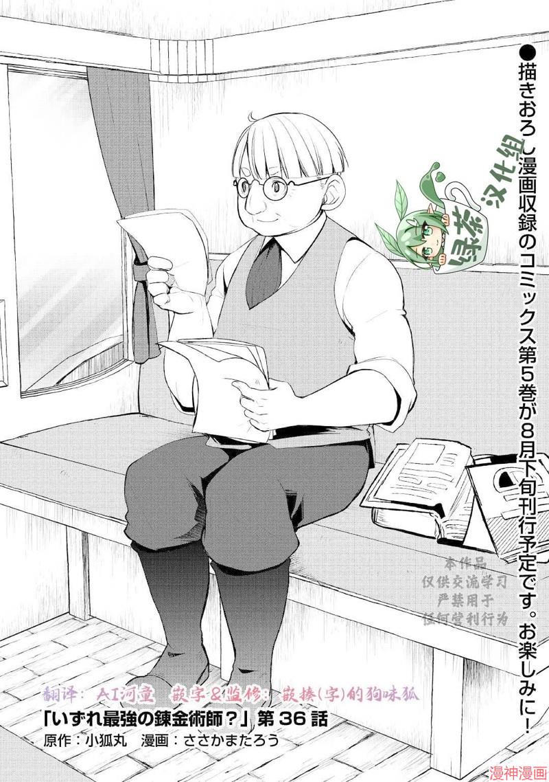 第36话0
