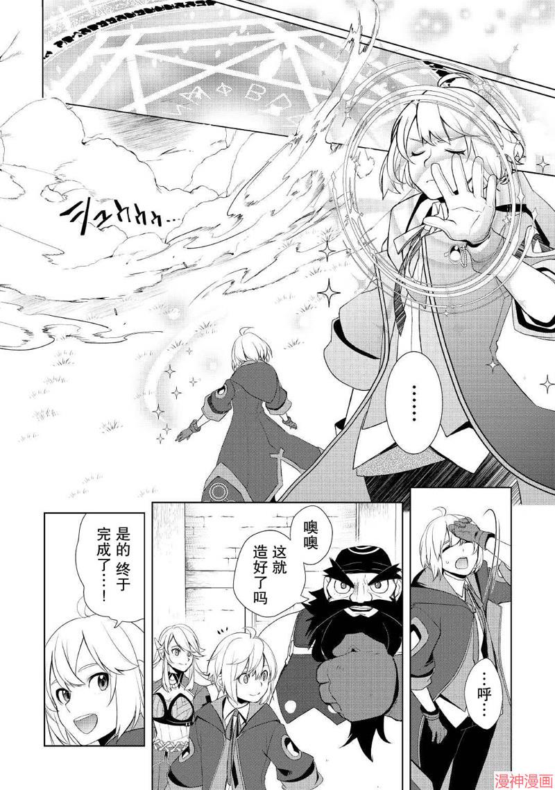 第37话1