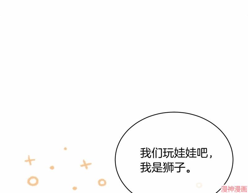 第10话3
