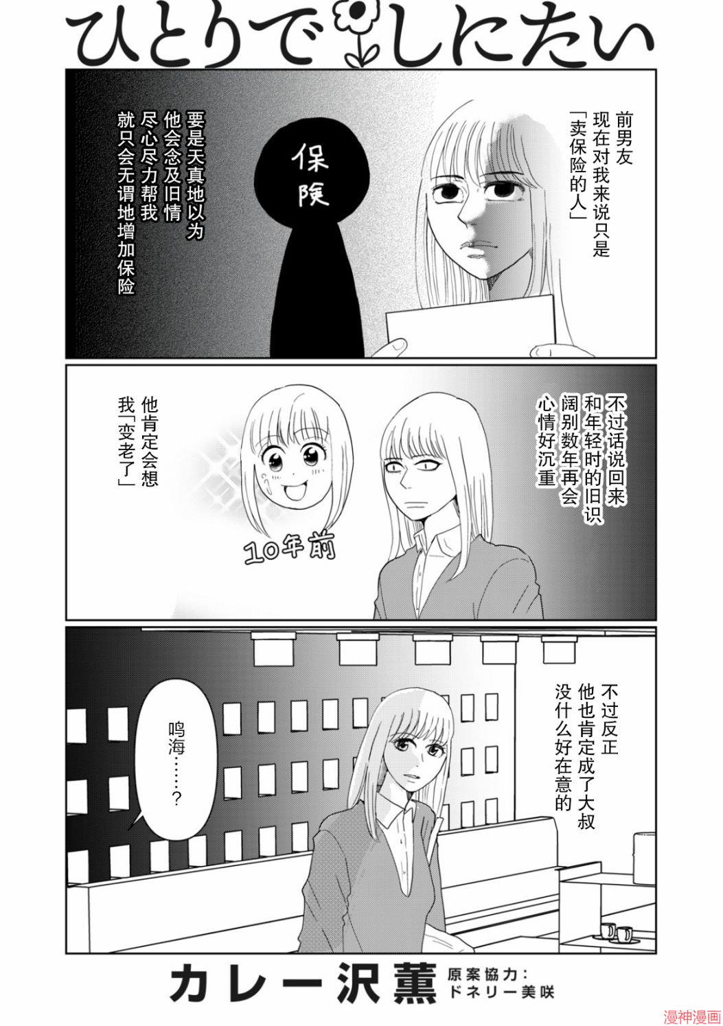 第41话0