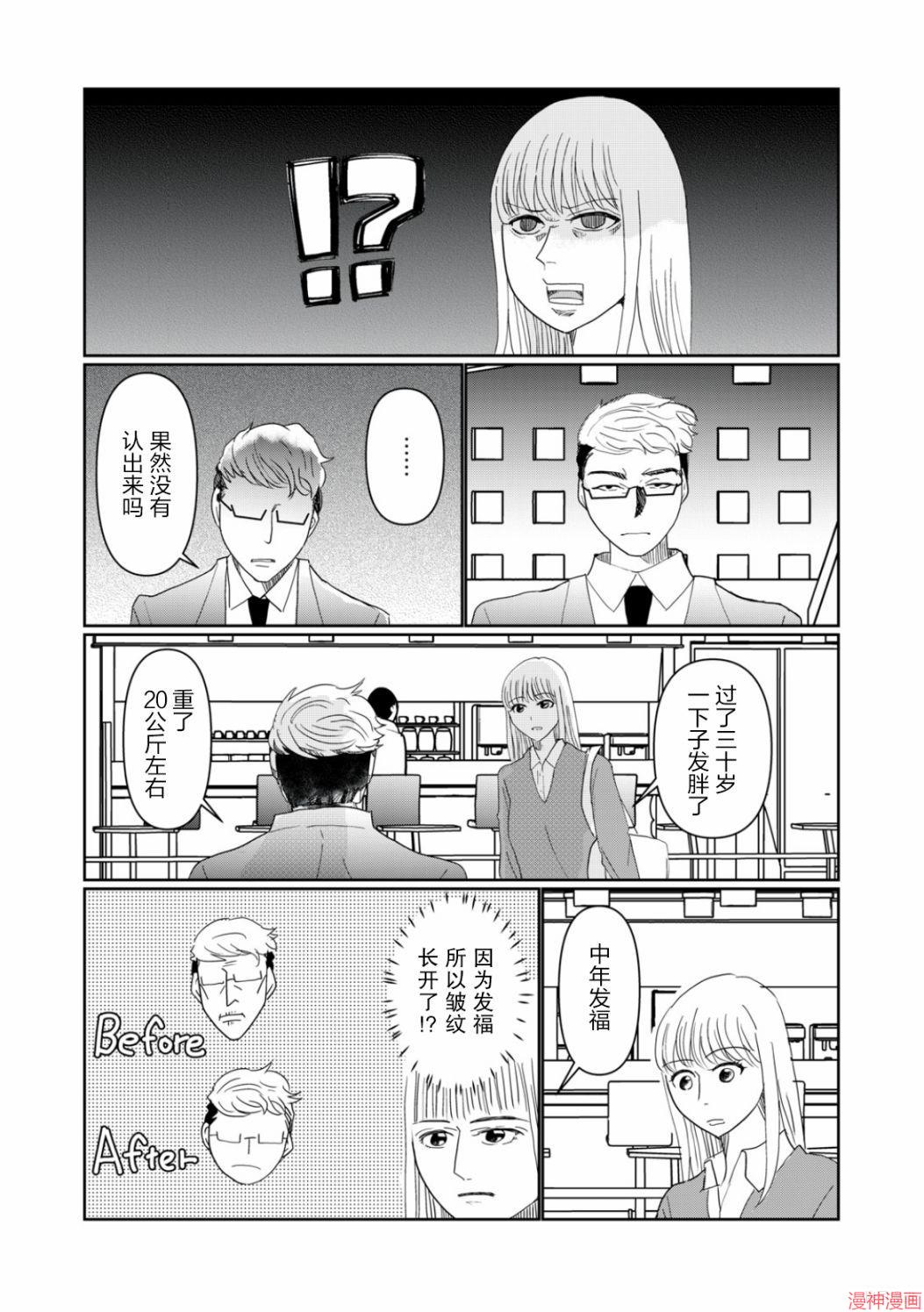 第41话2