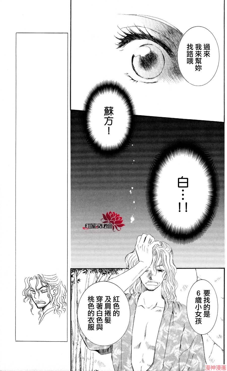 第61话2