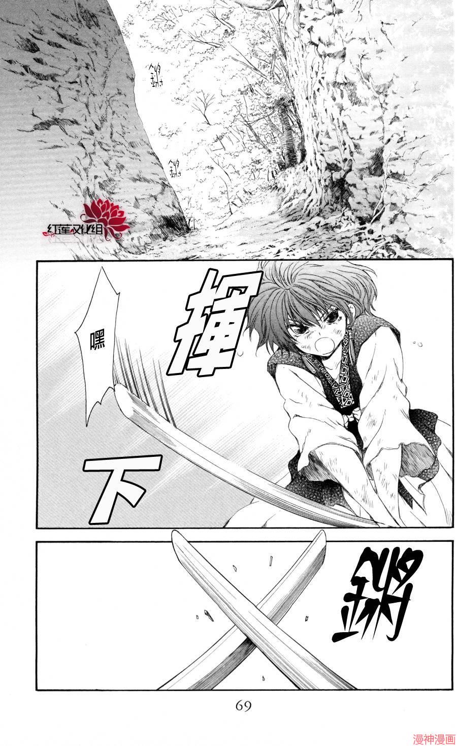 第62话2