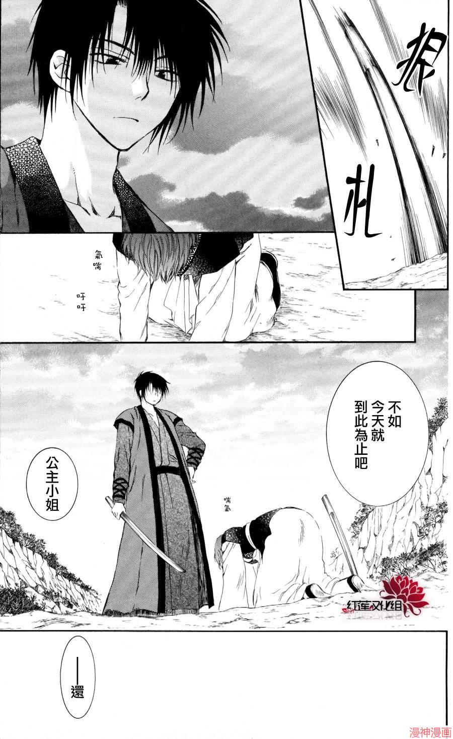 第62话4