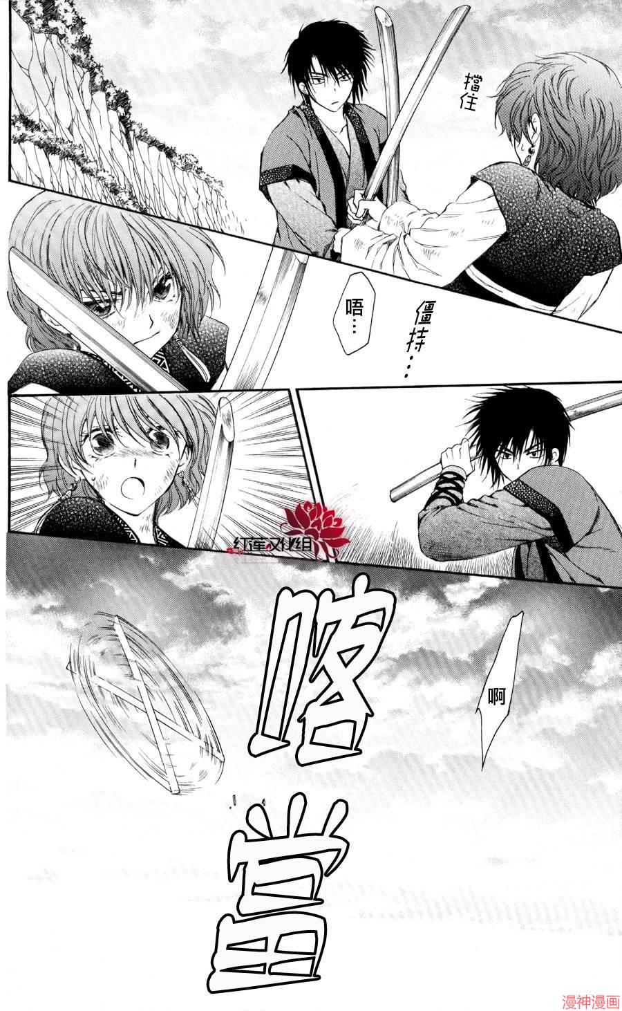 第62话3