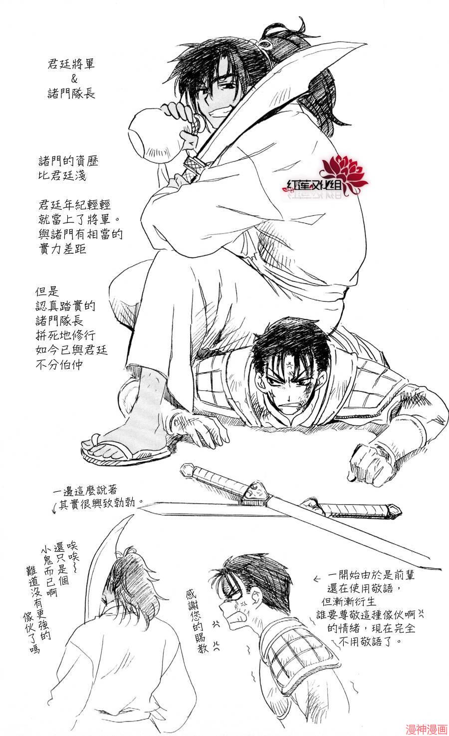 第62话1