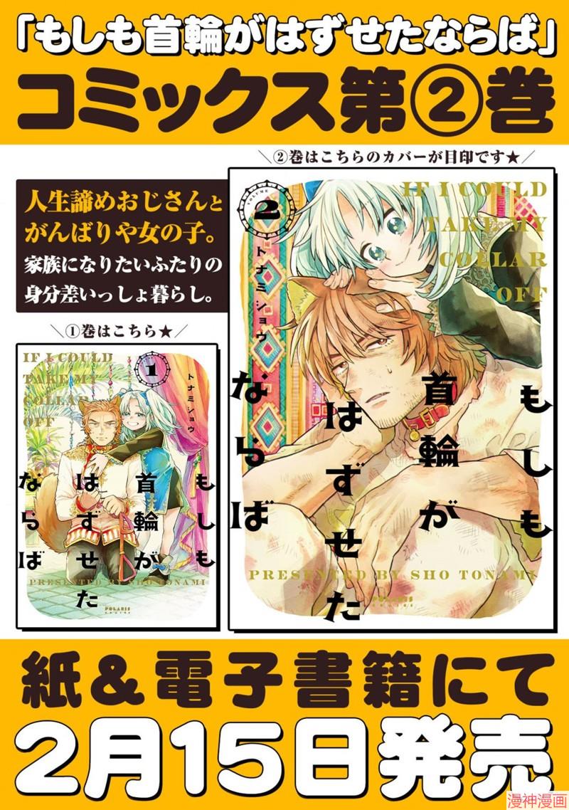 第14.2话0