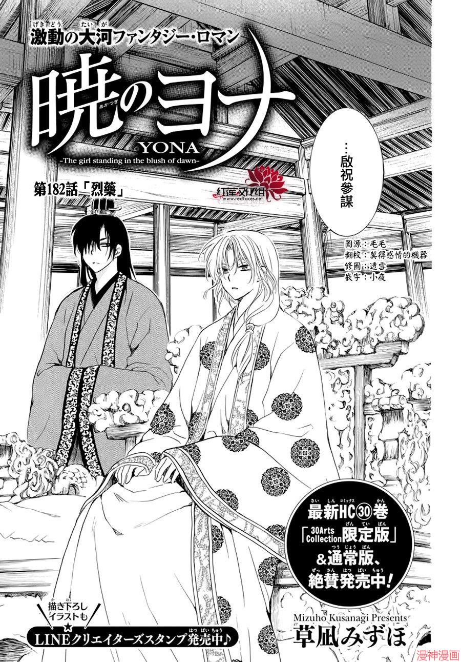 第182话0