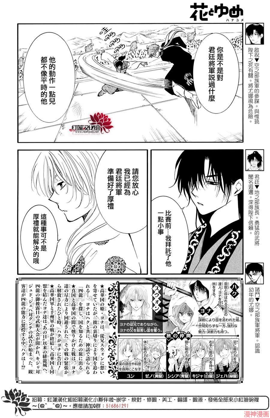 第182话1