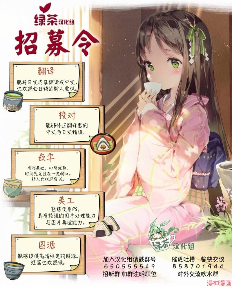 第18话0