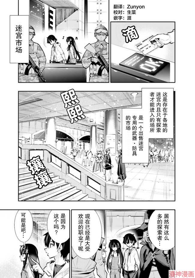 第20话2