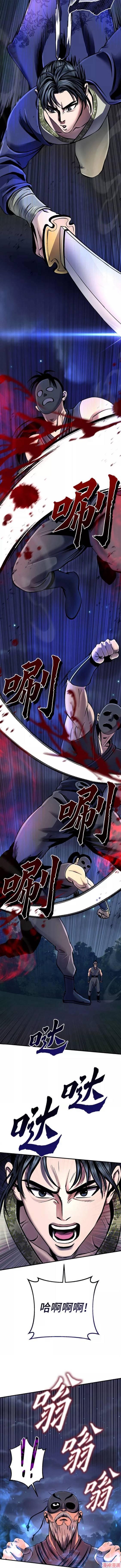 第51话3
