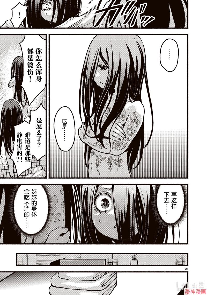 第50话0