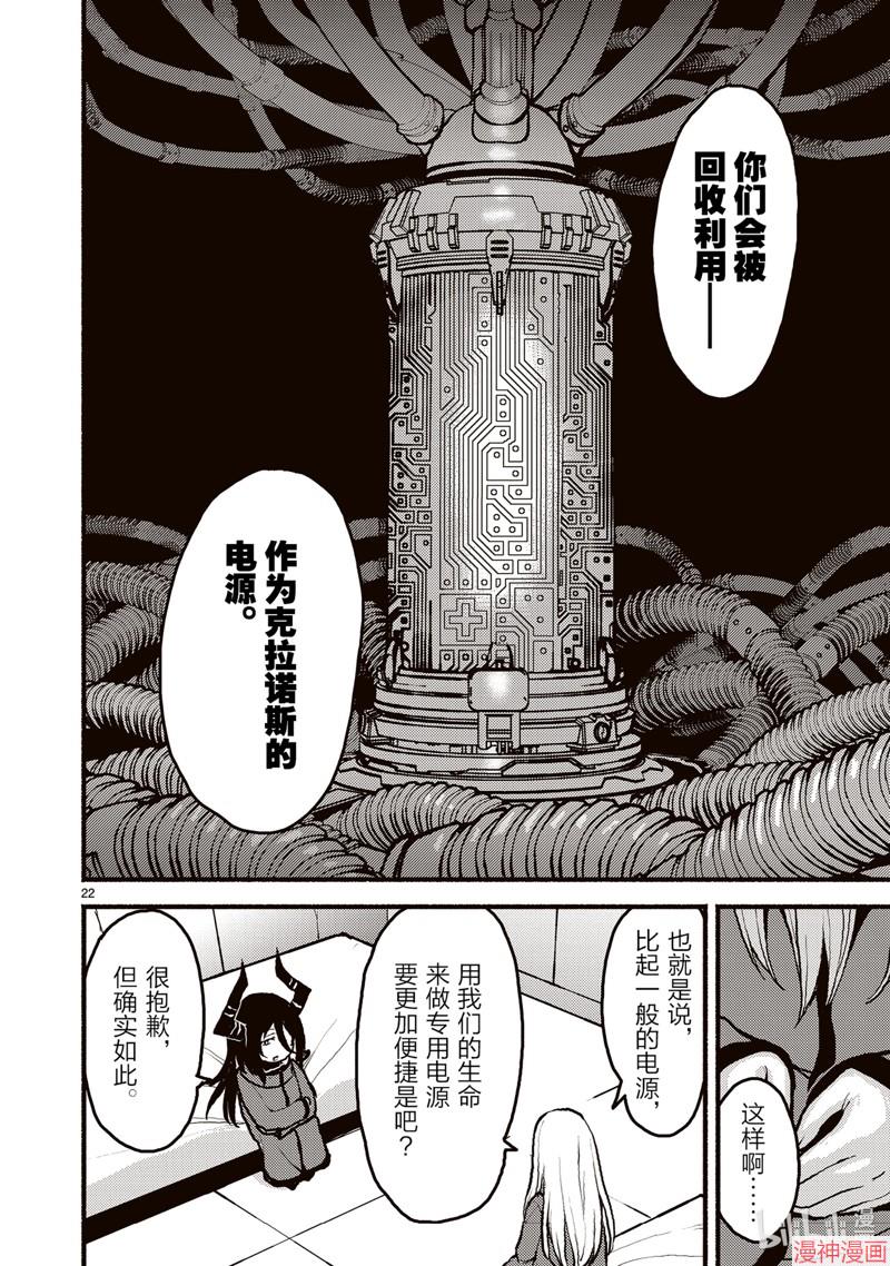 第51话1