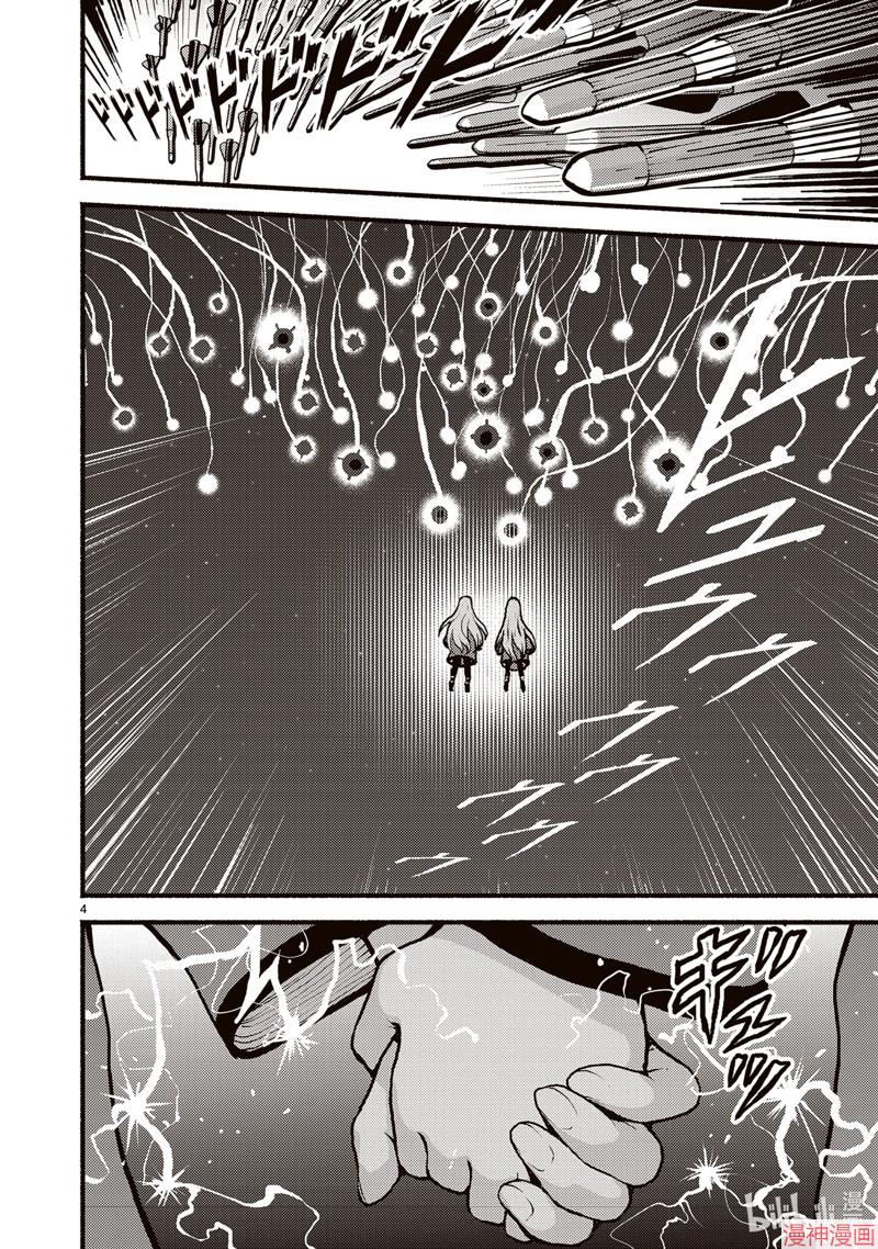 第51话3