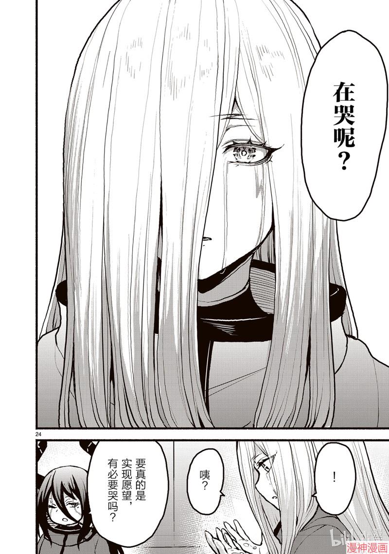 第51话3
