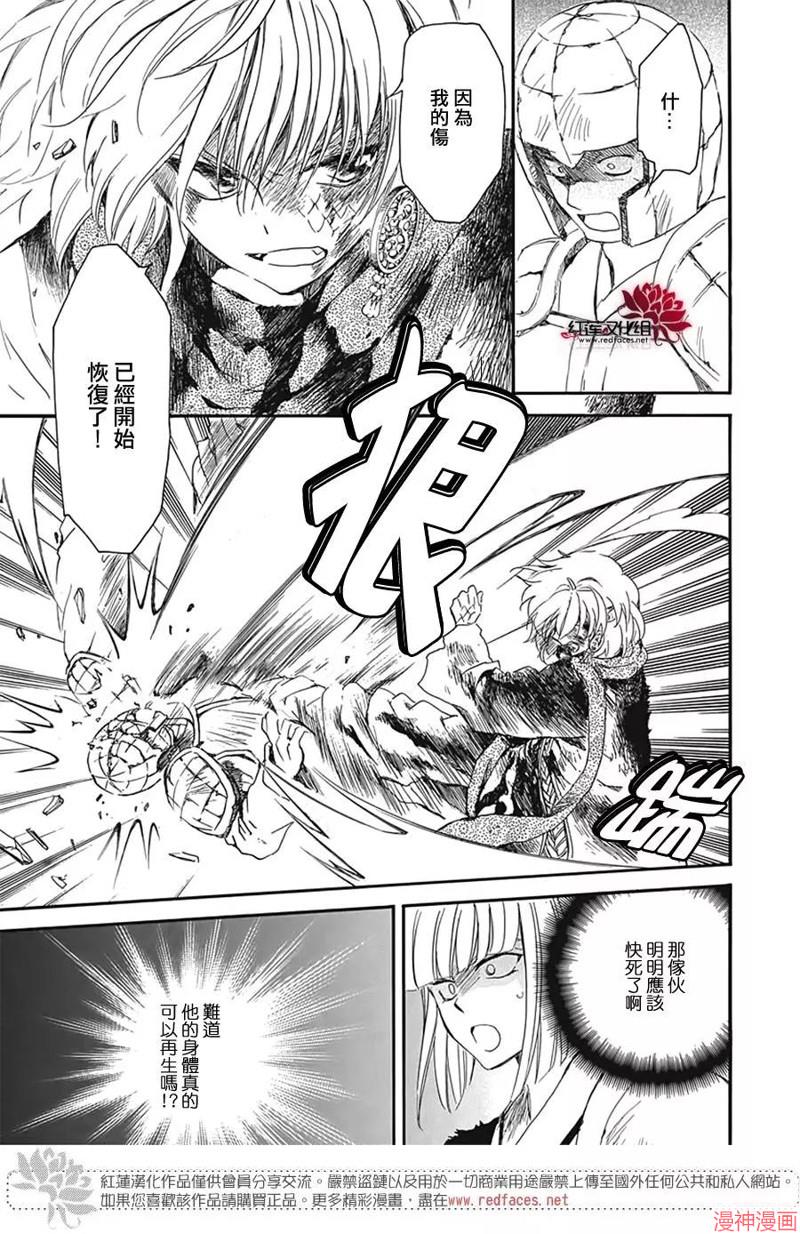 第224话4