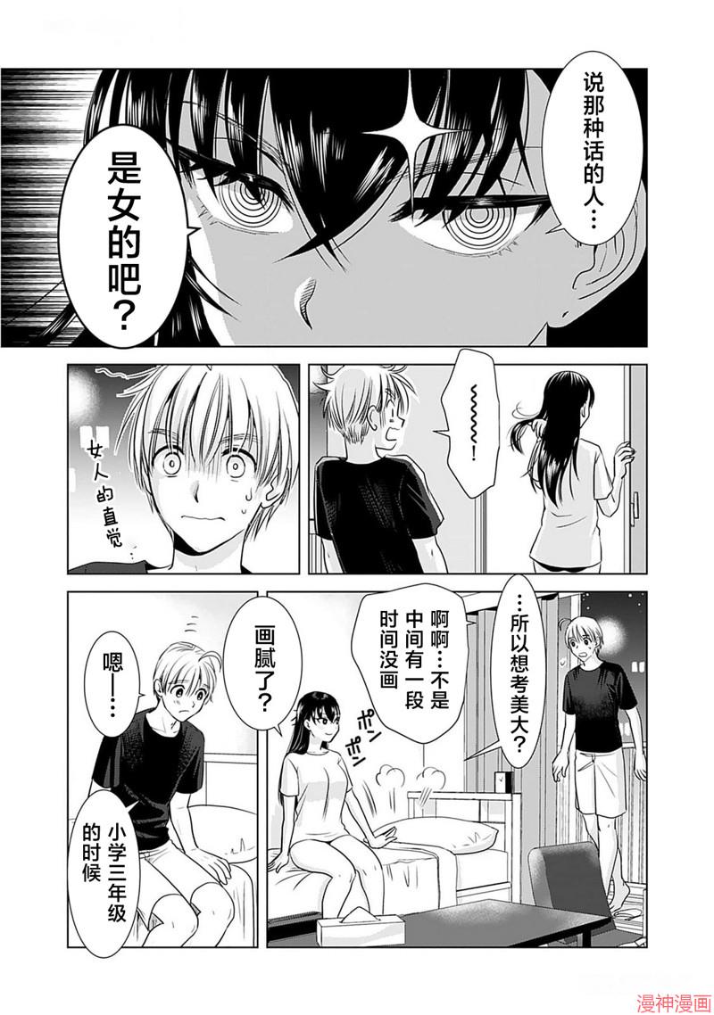 第09话1