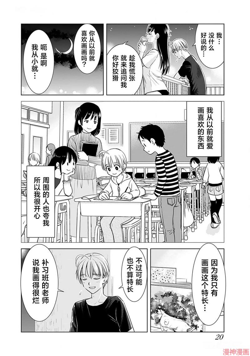 第09话0