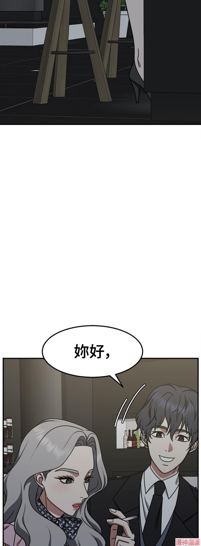 第219话1