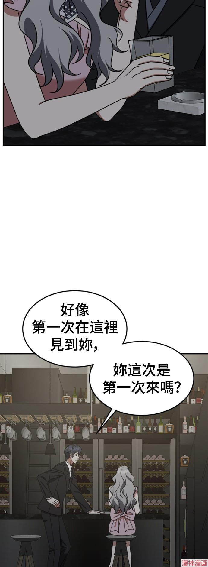第219话2