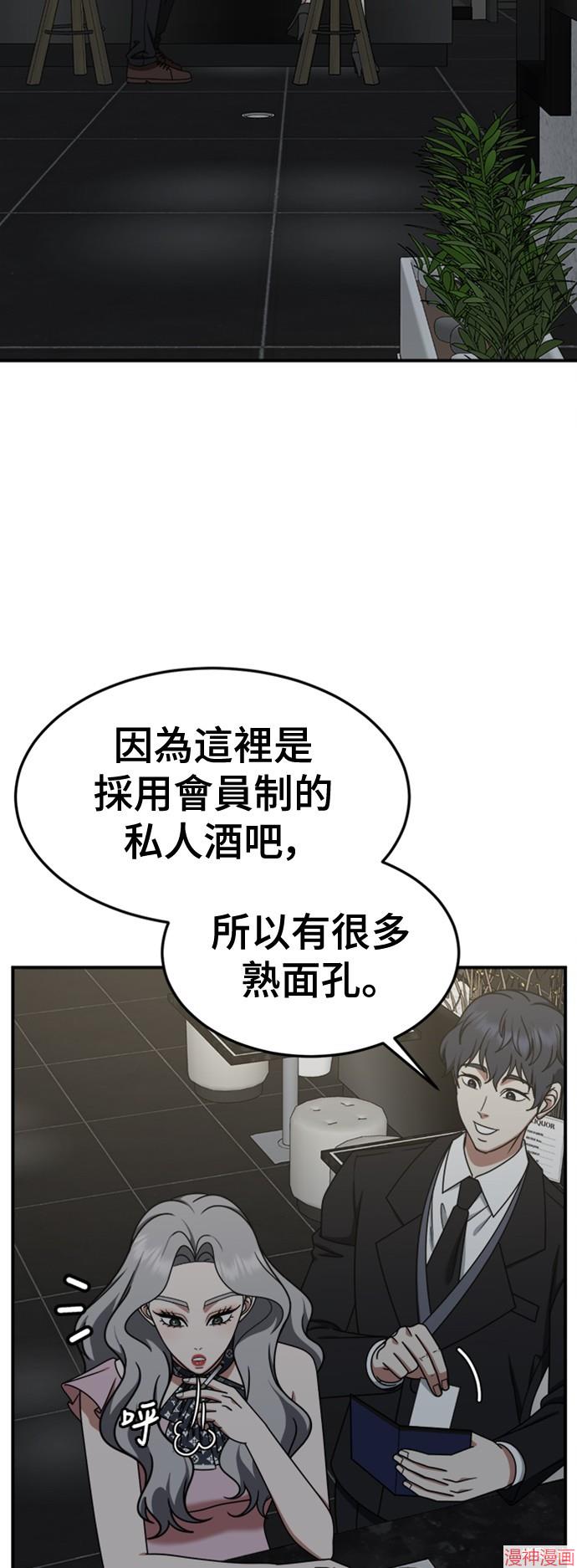 第219话3