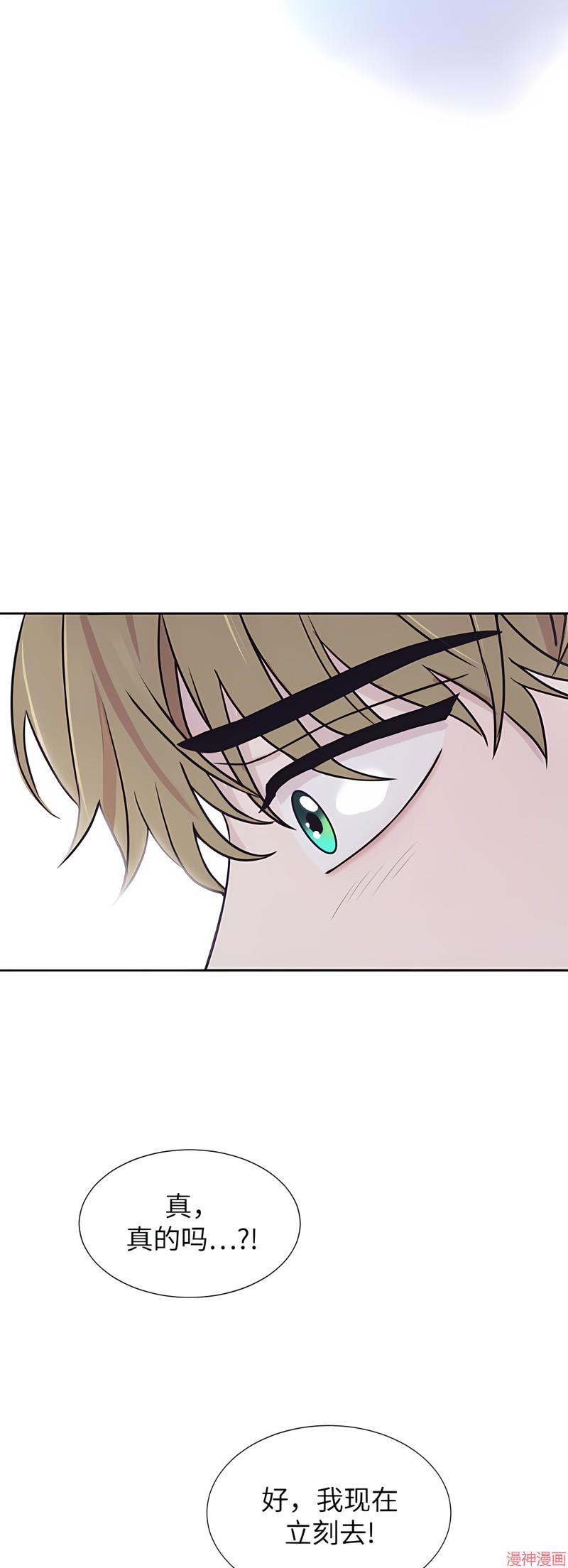 第68话4