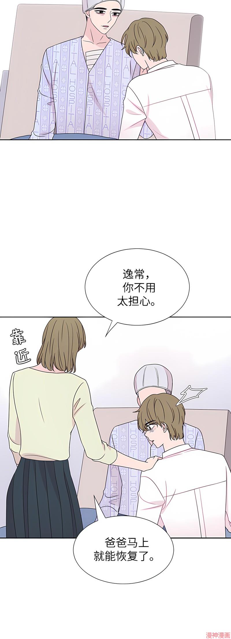 第68话2