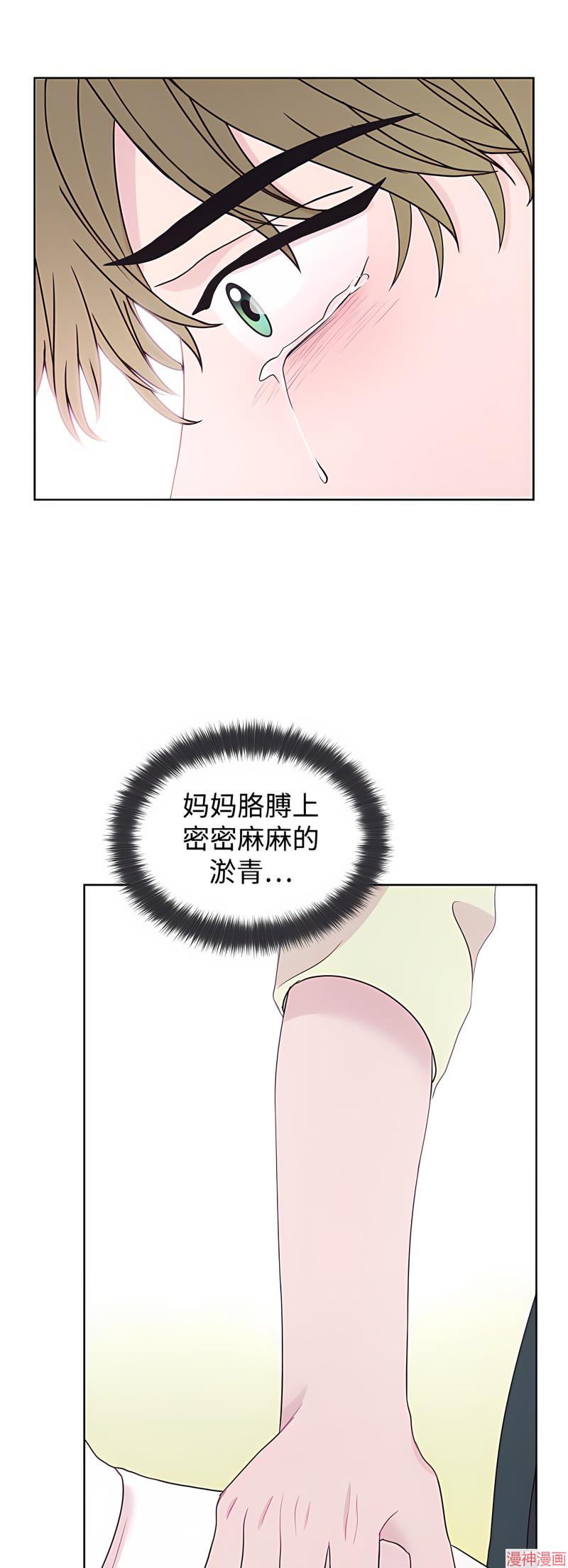 第68话3