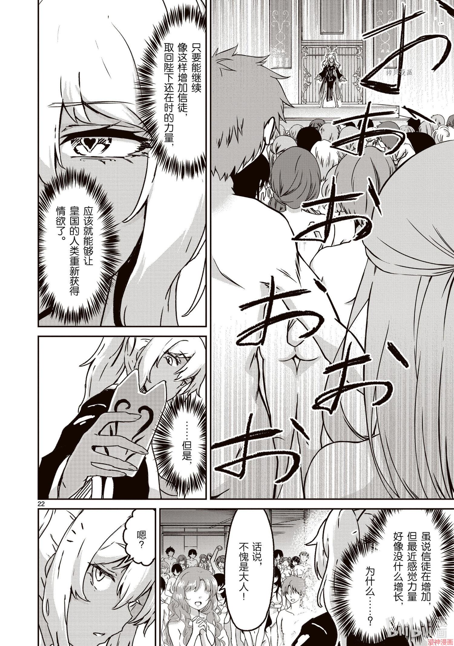 第14话1