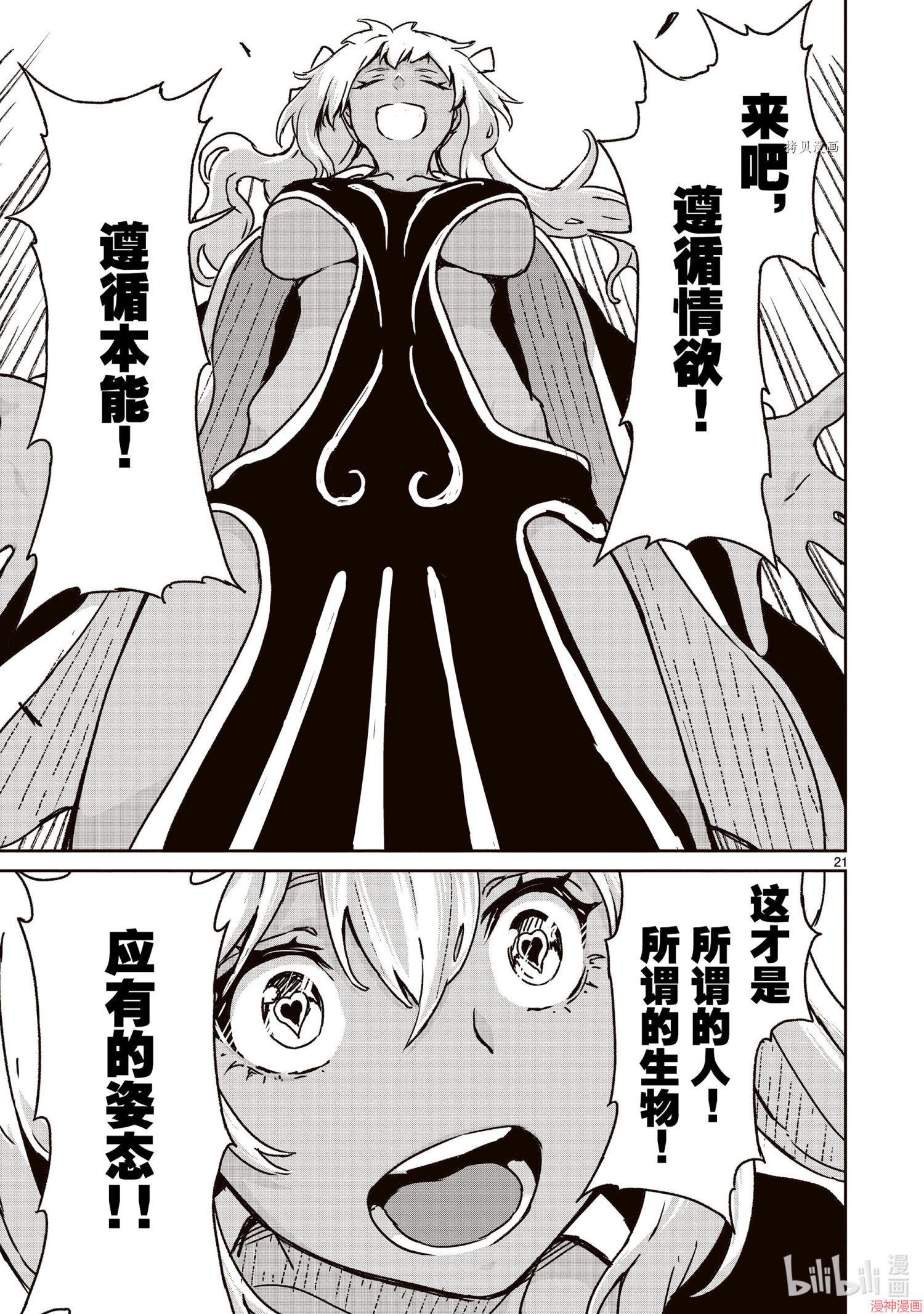第14话0