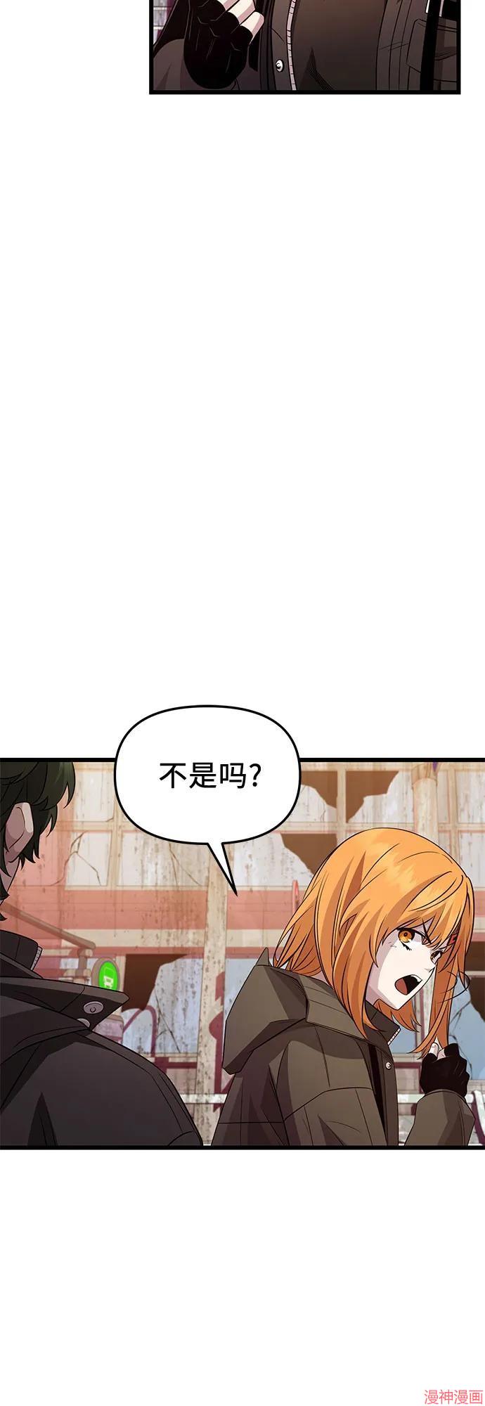 第2季 第31话3