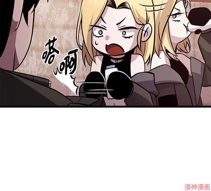 第2季 第31话4