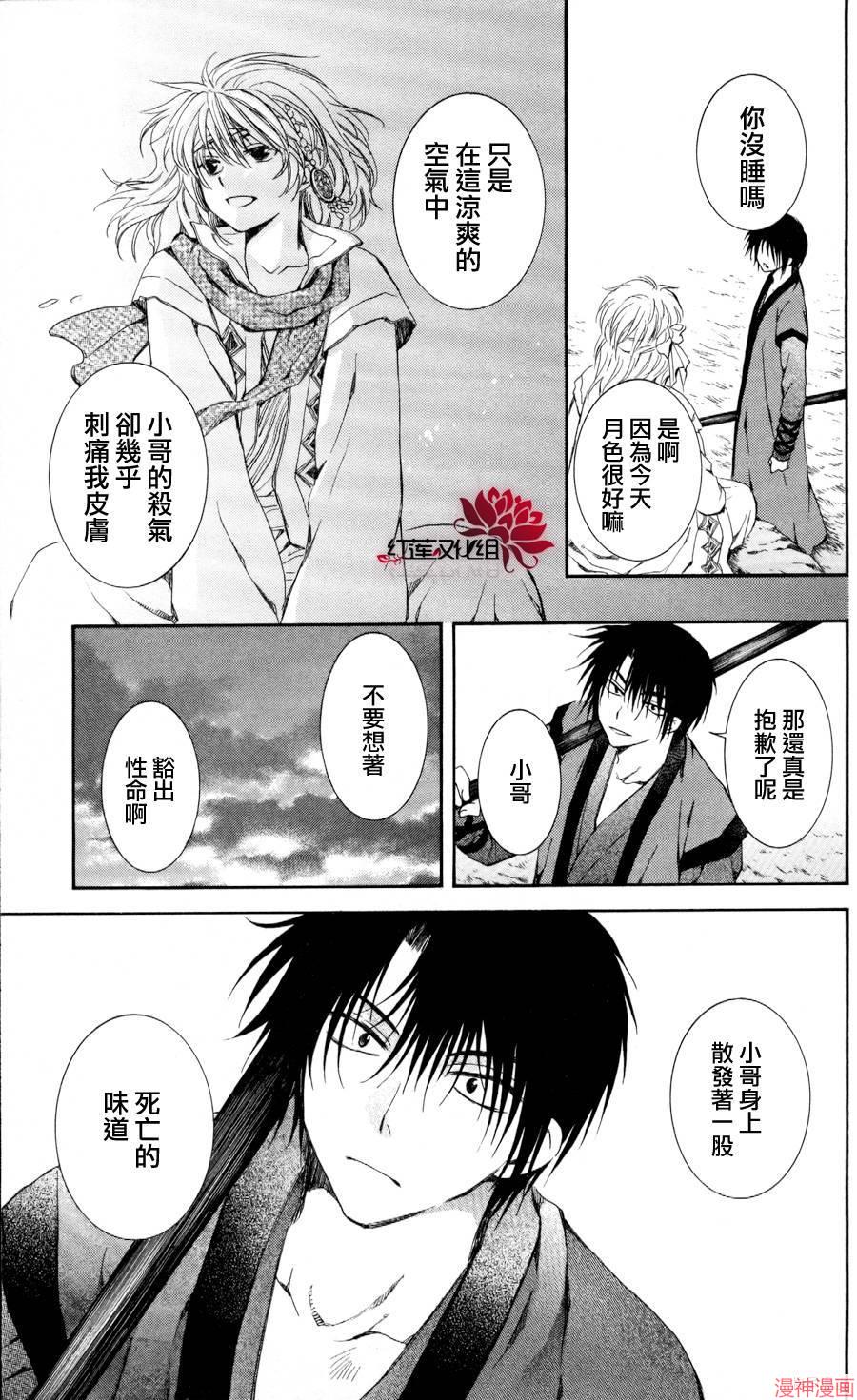 第62话2