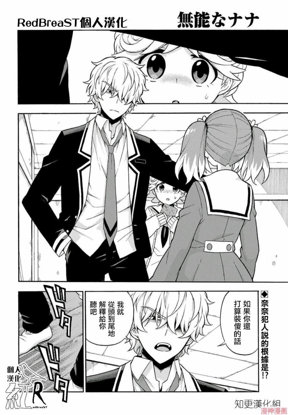 第17话1