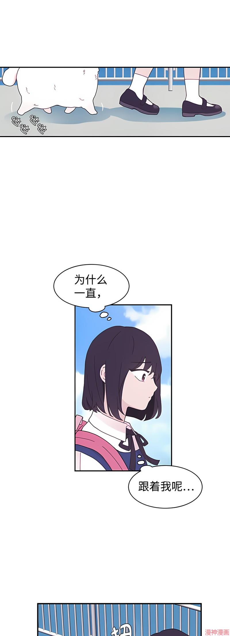 第2话2