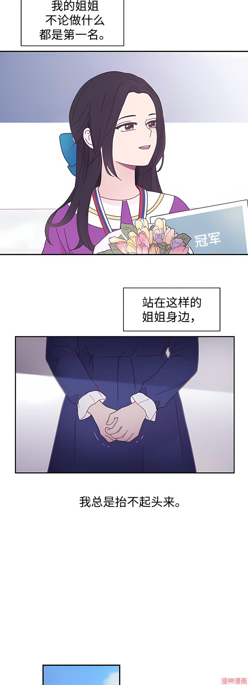第2话3