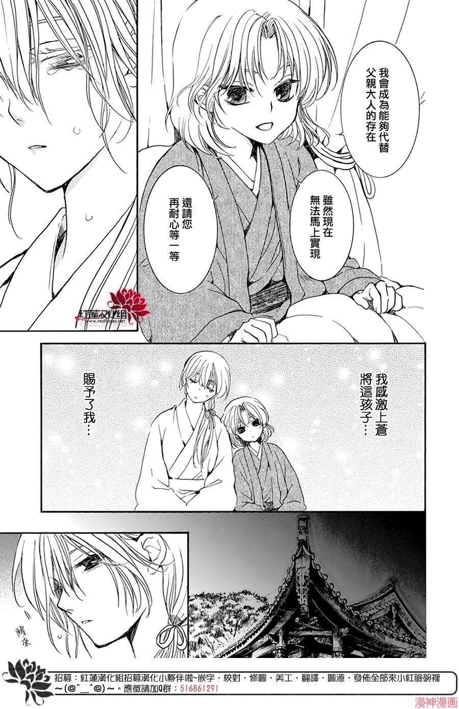 第196话4