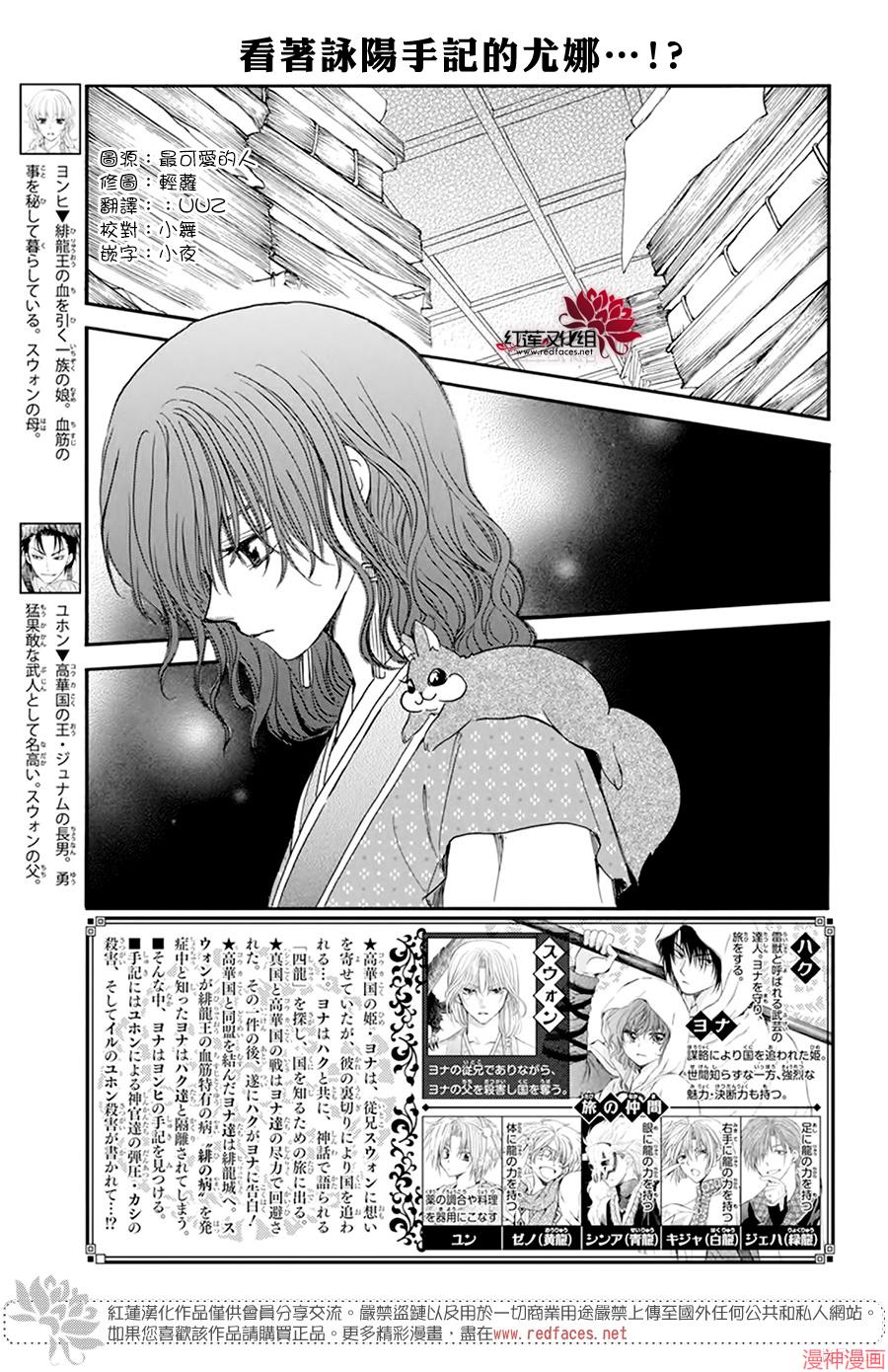 第197话1
