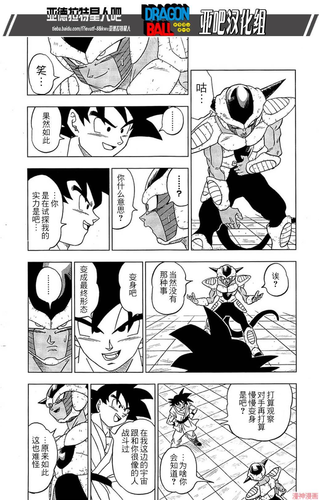 第09话1