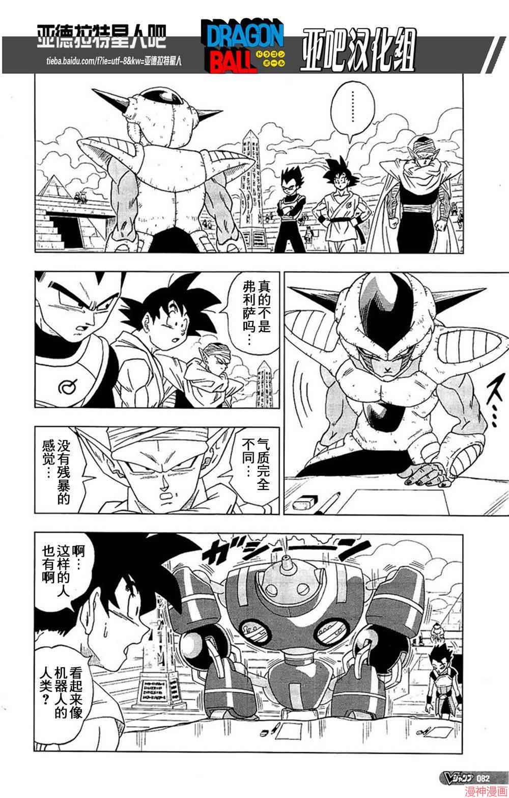 第08话1