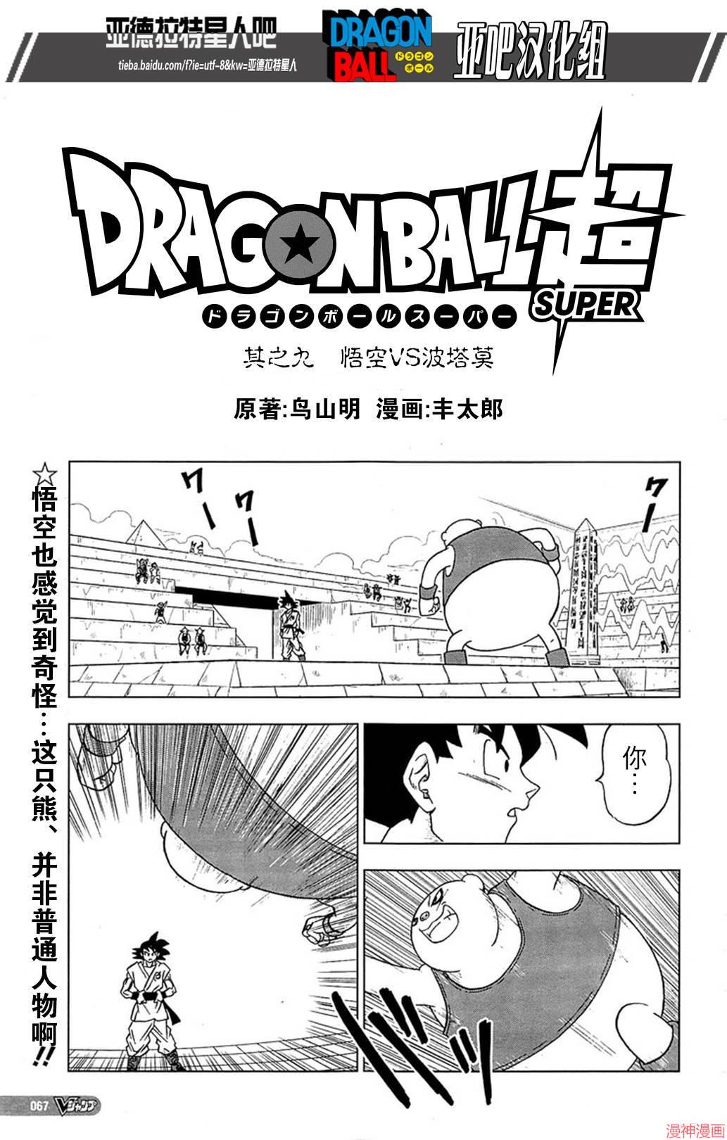第09话0
